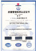 Cina ZhongHong bearing Co., LTD. Sertifikasi